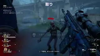 視聴者参加「Back 4 Blood」2024/3/22