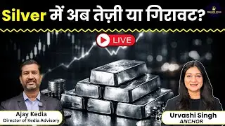 Gold Silver Price News Live | International Market में फिसले चांदी के दाम, आगे क्या होगा?