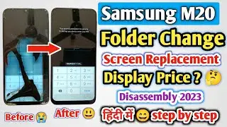 Samsung M20 Folder Change | Samsung M20 Display + Lcd Touch Screen Replacement | M20 Disassembly |