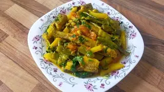 শিম আলু দিয়ে বেলে মাছের তরকারি। কম মসলায় ভীষন মজার শিম আলু দিয়ে বেলে মাছ রান্না। Bele Fish Recipe