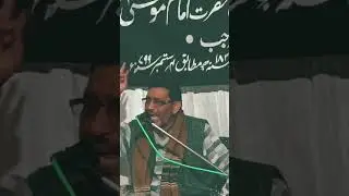 Maulana Syed Zamin Abbas Rizvi #husainiat #majliseaza