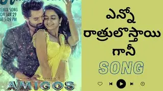 Enno Ratrulostaayi Gaani... Song || AMIGOS || Kalyan Ram || Ashika