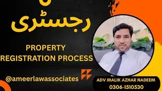Property Registration Process | A Complete Guide | رجسٹری کا مکمل طریقہ کار