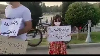Gathering of environmental activists to maintain a steady flow of water in the Zayandeh River