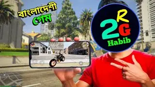 BANGLADESHI NEW GAME | PROJECTBENGAL | R2habib