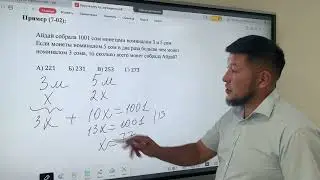 702