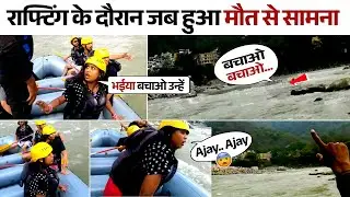 RISHIKESH RIVER RAFTING ACCIDENT | NEAR DEATH EXPERIENCE |  boat flip accident full original video