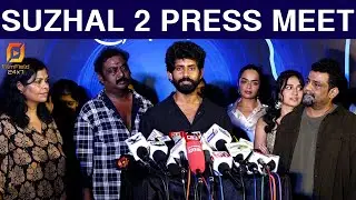 Our Next Project Hero ! 😜🤫 Pushkar Gayathri Speech Suzhal 2 Press Meet #Suzhal2TheVortex