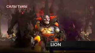 Dota 2 / ПРОХОЖДЕНИЕ, ЧАСТЬ 1013!