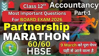 HBSE Class 12 Accountancy PYQ ||🎯 CAPSULE SERIES FOR HBSE PRE BOARD 2026 || Part-1 #hbse
