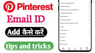 How to Add Email ID In Pinterest  | Pinterest Me Email ID Kaise Dale