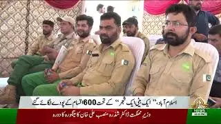 Islamabad: 600 Plants Planted in Tree Plantation Drive | Ptv News 