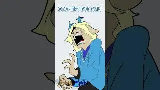 Как персонажи Deltarune отреагировали бы на твой каминг аут (Перевод)