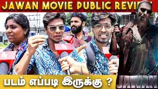 Jawan Public Review Tamil | Shah Rukh Khan | Vijay Sethupathi | Atlee | Nayanthara | Anirudh