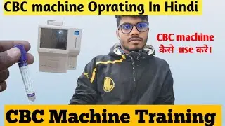 CBC machine Oprating kaise Kare | CBC Machine Oprating Training in Hindi | Meril CBC Machine Oprate|
