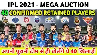 IPL 2021 All Retained Players :  Confirmed List Of 40 Big Retained Players Of All 8 IPL Teams