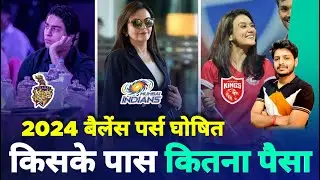 IPL 2024 - Balance Purse For All 10 Teams | RCB , CSK | Cricket Fatafat | MY Cricket Production