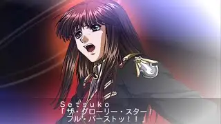 Super Robot Wars Z Z2 Z3 : Setsuko Ohara Attacks