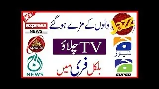 Watch Mobilink Tv Live Free | Jazz free Tv with Mx player | Free Tv shows