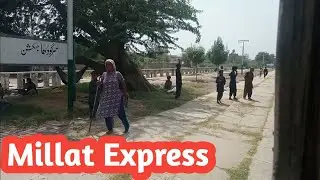 18 Down Millat Express Train departure from Sargodha Junction Railway Station | Railway Pakistan