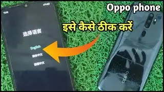 Select Language Oppo A5 2020 | Select Language Oppo A9 2020 | Oppo Select Language | Select Language