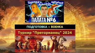 💥ВЗВОДНЫЙ ТУРНИР 
