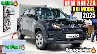 Maruti Brezza VXI 2025 Model | नई ऑन रोड कीमत 🔥  - Maruti Brezza Second Base Model