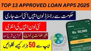 New Loan App 2025 🤗 | SECP Registered Loan Apps | Real Loan App In Pakistan 2025
