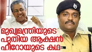 ശ്രീധന്യ കണ്‍സ്ട്രക്ഷന്‍സിന്റെ മരുമകന്‍ ദേവസ്വം ബോര്‍ഡ് മെമ്പറുടെ മകന്‍ l sp harishankar