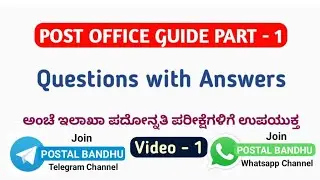 PO Guide Part 1 Question and Answers