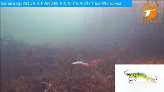 Балансир для рыбалки Ice Angel - удачная модель для ловли окуня, судака, щуки. @AquafishingNet2015