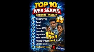 Top 10 Web Series You Must Watch 🔥 | No.1 Will Shock You 😱#movie     #shorts #trendingshorts #viral