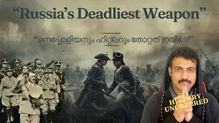 &ldquo;മഞ്ഞ് ജയിച്ച യുദ്ധങ്ങൾ ⚔️ | Russian Winter Explained Malayalam&rdquo; Russian history| Napoleon Bonaparte