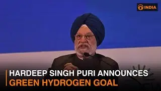 Hardeep Singh Puri announces Green Hydrogen Goal
