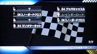[MKWii] Worldwide Highlights #7 | Recorded by PokemonExpert3525 | HD