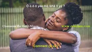 Vitrine Musiques Bamilekes du Haut Nkam (Bafang) Avec Lyrics by Resulam