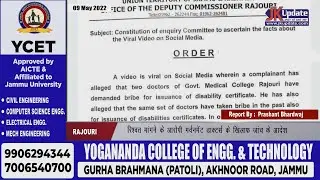 Order for investigation against government doctors accused of demanding bribe