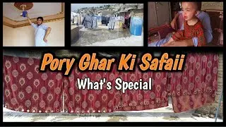 Pory Ghar ki Safaii with Ami || Janu Bhai Vlogs || Shorts ||