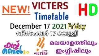 KITE VICTERS Channel First Bell 2.0 December 17 2021 Friday Timetable