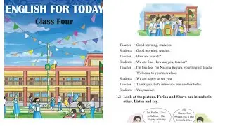 Class Four English Page 1, Unit- 1 | Introducing one another | ৪র্থ শ্রেণির ইংরেজি পৃষ্ঠা ১ | ২০২৬