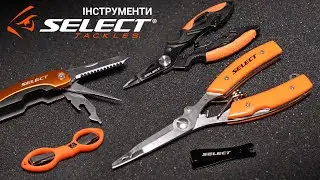Select tools review. Useful accessories for comfortable fishing