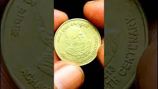 Acharya Tulasi 5 rupees coin information #coin #currency #rarecoins #viral #trending #value