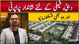 MAHA Town Houses Dubai | Town Houses on Installment | Apartment on Installment in Dubai, Investment