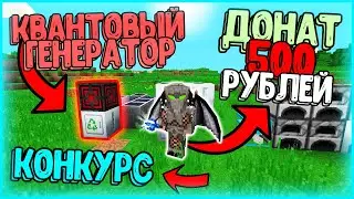 РАЗВИТИЕ С ДОНАТОМ НА HAB-SERVERS | ПОКУПАЕМ КВ ГЕН | УЛЬТИМАТКИ | ЛАВА ХАНТЕР БРОНЯ!