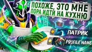 дота будни 7 КТО ЖЕНЩИНА