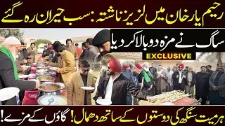 Delicious Village Breakfast in Rahim Yar Khan | Saag, Friends & Pure Village Fun | Harmeet Singh
