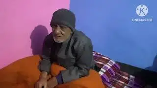 1931 को जन्मे बज़ुर्ग से गुफ़्तगू 🙏🙏👌👍🏻🌹