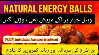 Healthy Dry Fruits & Seed cycling| Winter Special Ladu recipe 