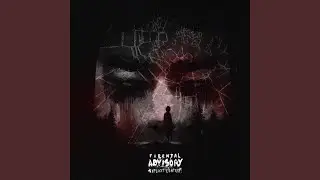 Sc&eacute;l&eacute;rat (feat. Sokar)