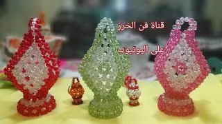 فوانيس 2020♡الفانوس المثلث الأعلي مشاهدة علي القناة